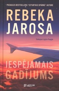 Iespējamais gadījums