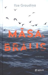 Māsa, brālis