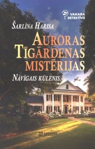 Auroras Tīgārdenas mistērijas. Nāvīgais kūlenis
