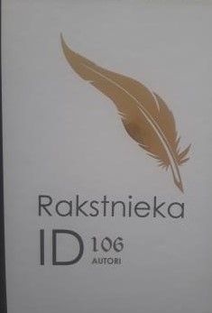 Rakstnieka ID