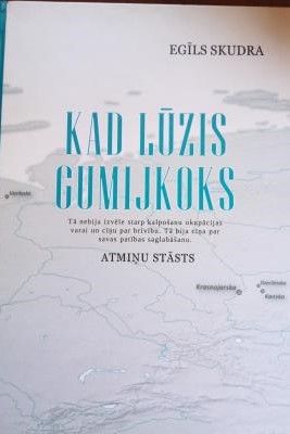 Kad lūzis gumijkoks