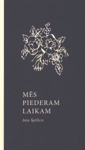 Mēs piederam laikam