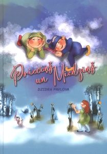 Prieciņš un Miedziņš