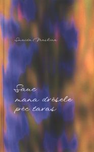 Sauc mana dvēsele pēc tavas