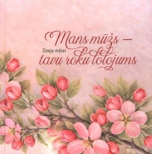 Mans mūžs - tavu roku lolojums