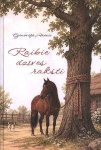 Raibie dzīves raksti
