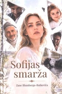 Sofijas smarža