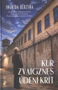 Kur zvaigznes iekrīt ūdenī