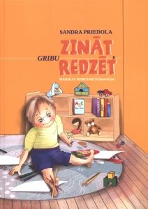 Gribu zināt, gribu redzēt