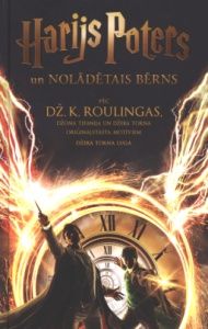 Harijs Poters un Nolādētais bērns 1 un 2