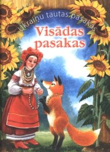 Visādas pasakas