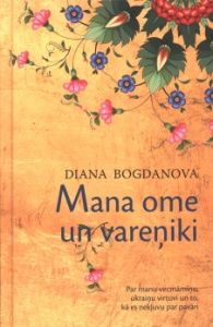 Mana ome un vareņiki