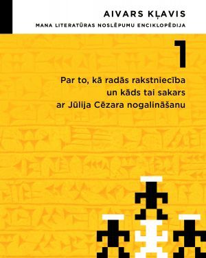 Mana literatūras noslēpumu enciklopēdija 1