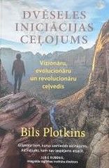 Dvēseles iniciācijas ceļojums