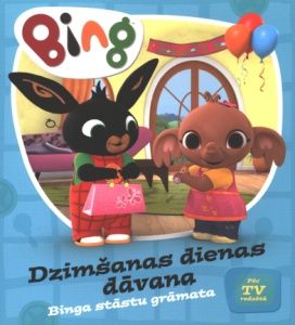 Dzimšanas dienas dāvana