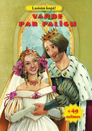 Varde par palīgu