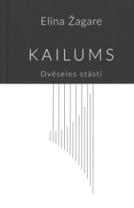 Kailums