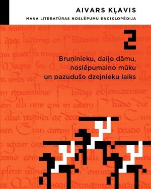 Mana literatūras noslēpumu enciklopēdija 2