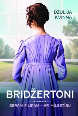 Seram Filipam - ar mīlestību