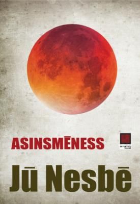 Asinsmēness