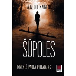 Šūpoles