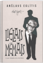 Lielais Mēmais
