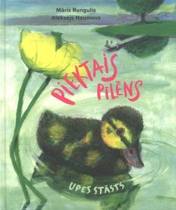 Piektais pīlēns. Upes stāsts