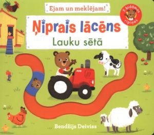 Ņiprais lācēns lauku sētā