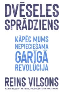 Dvēseles sprādziens