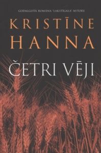 Četri vēji