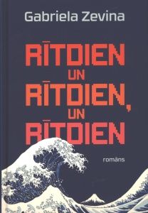 Rītdien un rītdien, un rītdien