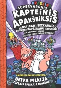 Supervaronis Kapteinis Apakšbiksis un neticami bezkaunīgo kosmosa pavārdāmu iebrukums (kā arī tikpat ļauno bufetes zombijnūģu invāzija)
