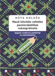 Mazā latviešu valodas pareizrakstības rokasgrāmata