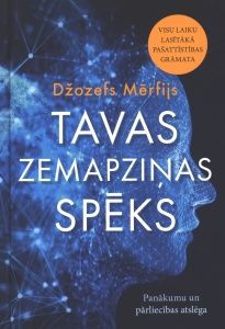 Tavas zemapziņas spēks