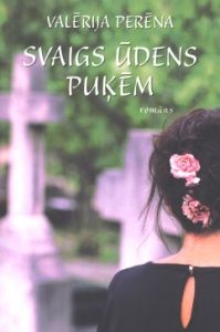 Svaigs ūdens puķēm