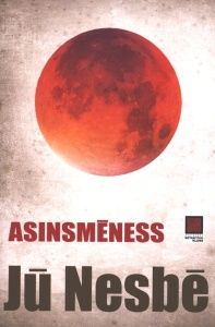 Asinsmēness