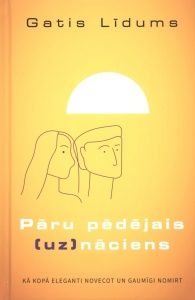 Pāru pēdējais (uz)nāciens