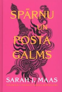 Spārnu un posta galms