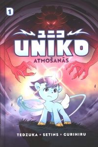 Uniko atmošanās
