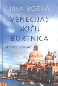 Venēcijas skiču burtnīca