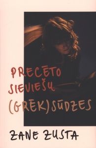 Precēto sieviešu (grēk)sūdzes
