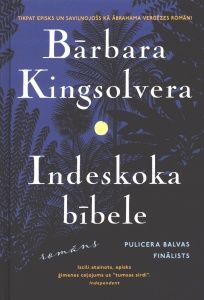 Indeskoka bībele