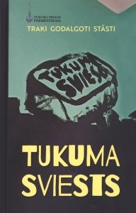 Tukuma sviests