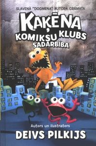 Kaķēna komiksu klubs. Sadarbība