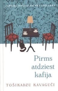 Pirms atdziest kafija