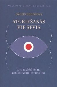 Atgriešanās pie sevis. Sava iekšējā bērna atgūšana un dziedēšana