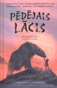 Pēdējais lācis