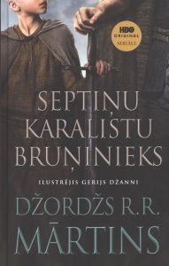 Septiņu karalistu bruņinieks
