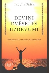 Deviņi dvēseles uzdevumi. Tuksneša tēvi un evolucionārā psiholoģija