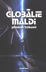 Globālie maldi. Pilnības trūkumi